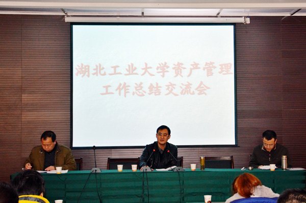 ������ҵ��ѧ�ٿ�2012����ʲ�����Ա�������齻����