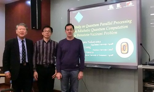 计算机科学系教师应邀主持国际学术会议并作报告