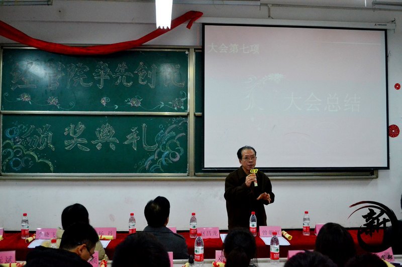 ���ù���ѧԺ�����ȴ��š����ô��Բ����Ļ