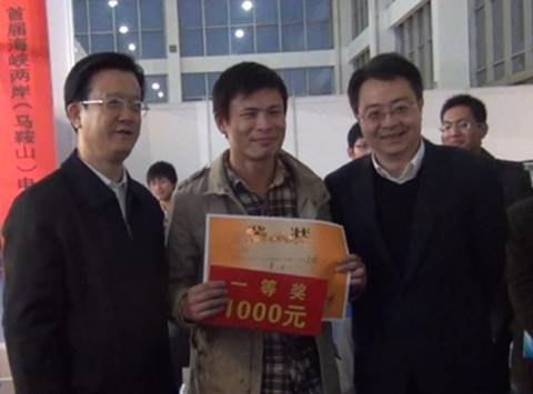 (图文)安徽工业大学工商学院学子在马鞍山市首届智能车大赛中荣获佳绩