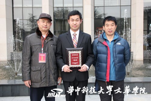 华中科技大学文华学院毕业生李宇迪获省首届“大学生创业十佳之星”称号