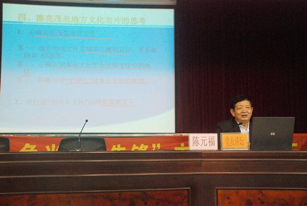 文法学院顺利举办2012年“学术活动月”系列活动