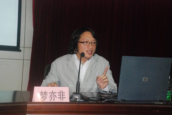 文法学院顺利举办2012年“学术活动月”系列活动