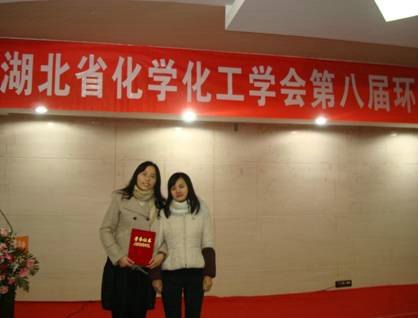 武汉工程大学研究生在省环化专业委员会“研究生论坛”上获佳绩