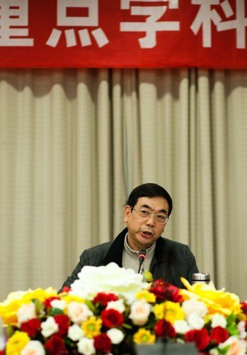 学校召开重点学科建设推进会