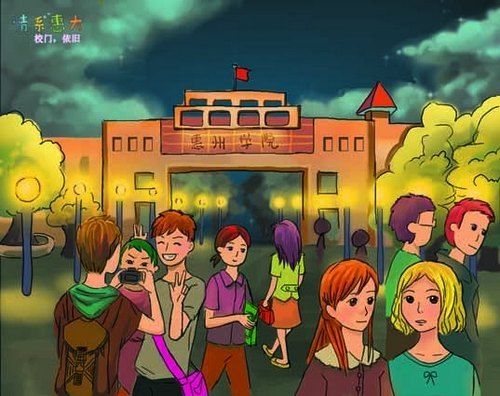 惠州学院成功举办第二届大学生创意文化节之跳蚤市场活动