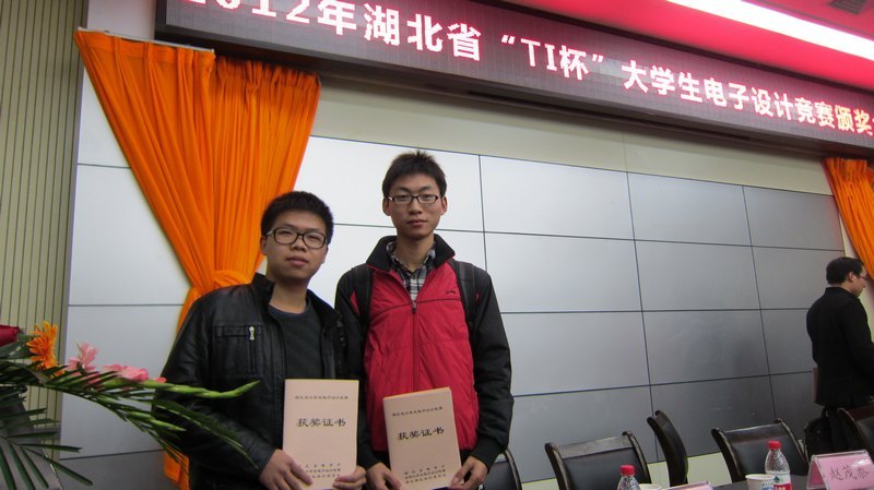 三峡大学科技学院学子在2012年“TI杯”湖北省大学生电子设计竞赛中再创佳绩