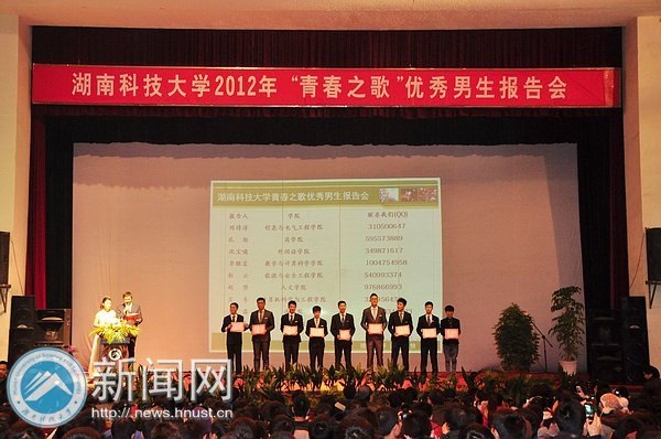 ���ƴ���������ǡ��佱ʢ�� ���ഺ֮�衱�������������������ӳ