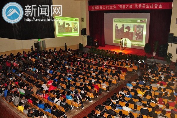 ���ƴ���������ǡ��佱ʢ�� ���ഺ֮�衱�������������������ӳ