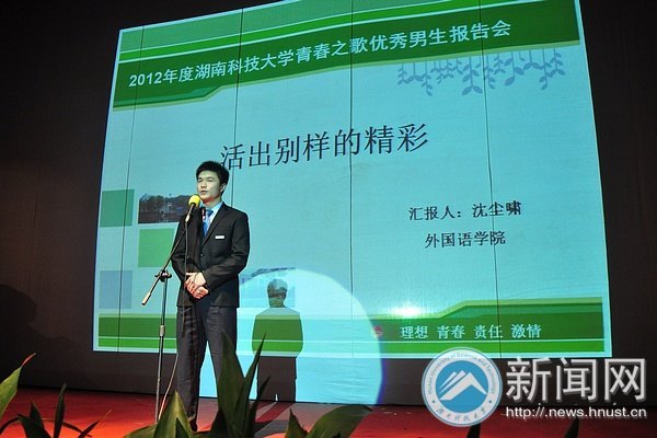 ���ƴ���������ǡ��佱ʢ�� ���ഺ֮�衱�������������������ӳ