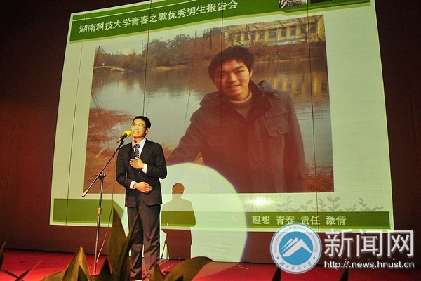 ���ƴ���������ǡ��佱ʢ�� ���ഺ֮�衱�������������������ӳ