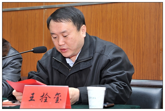 晋中学院召开2012年度学生工作表彰大会