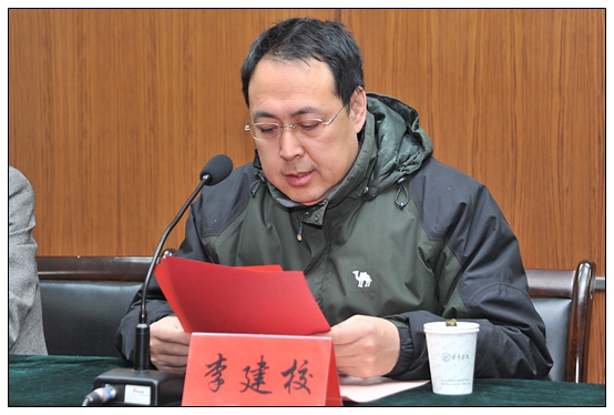 晋中学院召开2012年度学生工作表彰大会