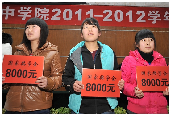 晋中学院召开2012年度学生工作表彰大会