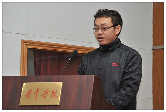 晋中学院召开2012年度学生工作表彰大会