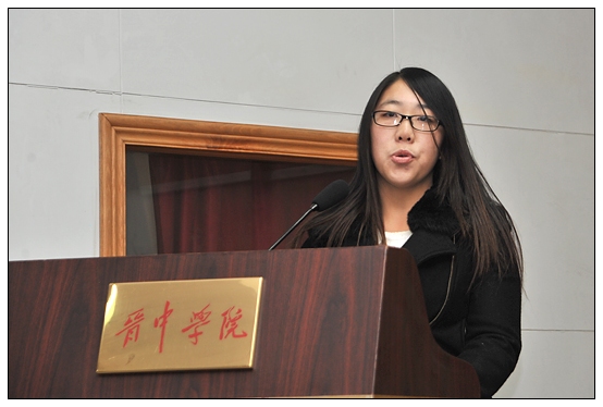 晋中学院召开2012年度学生工作表彰大会