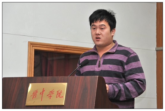 晋中学院召开2012年度学生工作表彰大会