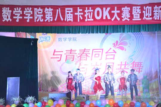 ��ѧѧԺ�ٰ쿨��OK������������