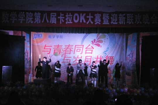 ��ѧѧԺ�ٰ쿨��OK������������