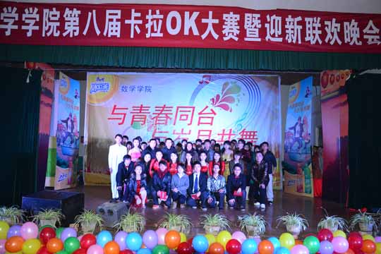 ��ѧѧԺ�ٰ쿨��OK������������