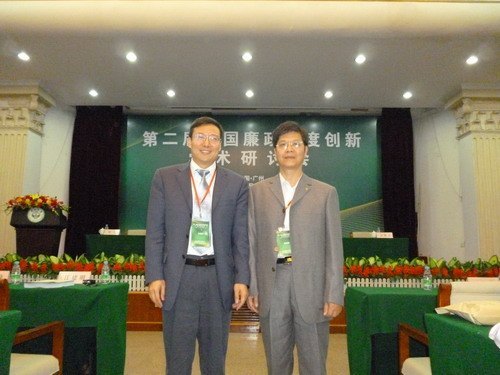 ����������ѧԺ��ʦӦ���μӡ��ڶ����й������ƶȴ��¡�ѧ�����ֻ�