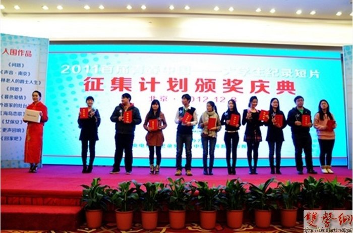 传媒影像作品《老家》,《声音 南京》再获佳绩