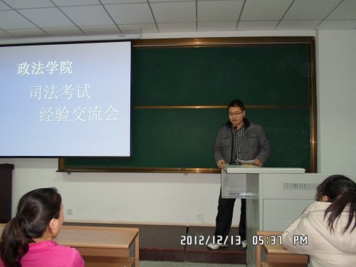 ����ѧԺ�ٰ��׽�ģ�ⷨͥ���ܴ����佱������˾�����Ծ��齻����