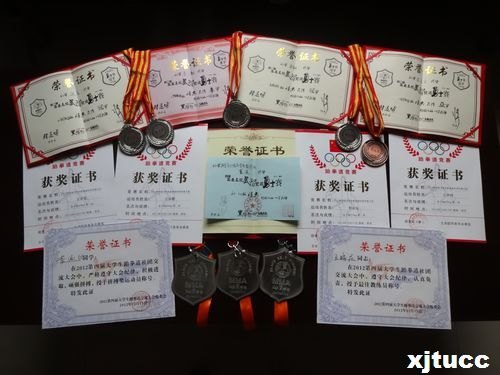 西安交通大学城市学院在第四届大学生跆拳道社团交流大会和第二届西安高校勇士赛取得佳绩