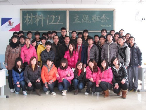 副校长刘甦参加联系班级材料122班主题班会