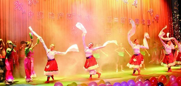 潍坊学院第三届校园之星颁奖典礼举行