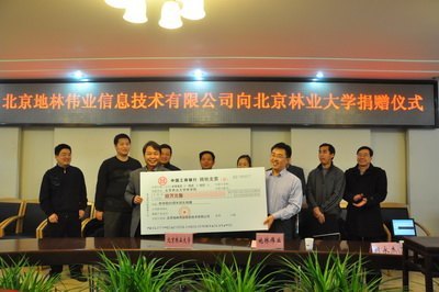 林学院新增一教学实习与就业实践基地