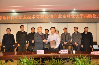 林学院新增一教学实习与就业实践基地