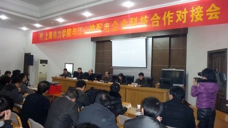 �Ϻ�����ѧԺ�뽭ɽ�������ҵ���пƼ������Խ�