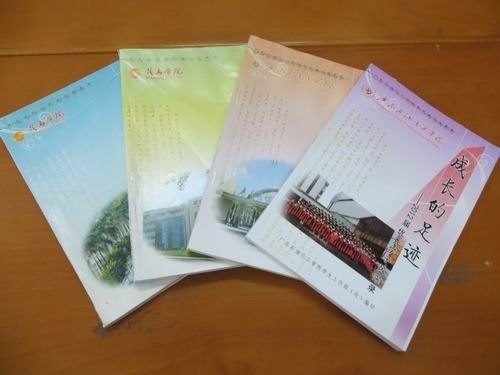 �㶫ʯ�ͻ���ѧԺ2012�ꡰ�ɳ����㼣��ϵ�лԲ����Ļ