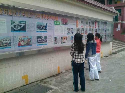 �㶫ʯ�ͻ���ѧԺ2012�ꡰ�ɳ����㼣��ϵ�лԲ����Ļ