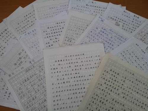 �㶫ʯ�ͻ���ѧԺ2012�ꡰ�ɳ����㼣��ϵ�лԲ����Ļ