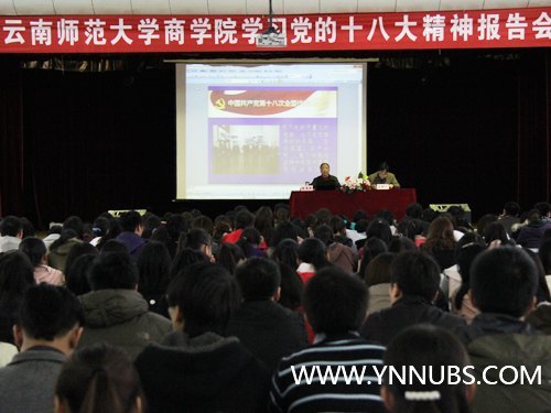 ʡί������ʮ�˴��񱨸��������ʦ����ѧ��ѧԺ����