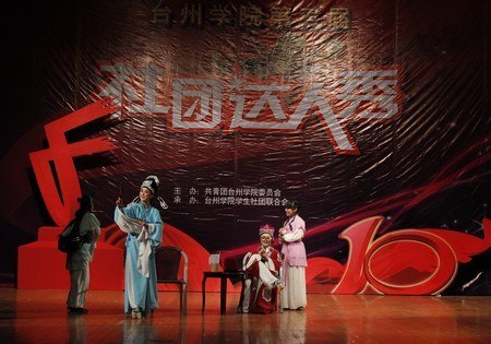 校第三届社团达人秀精彩上演