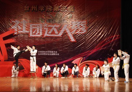 校第三届社团达人秀精彩上演