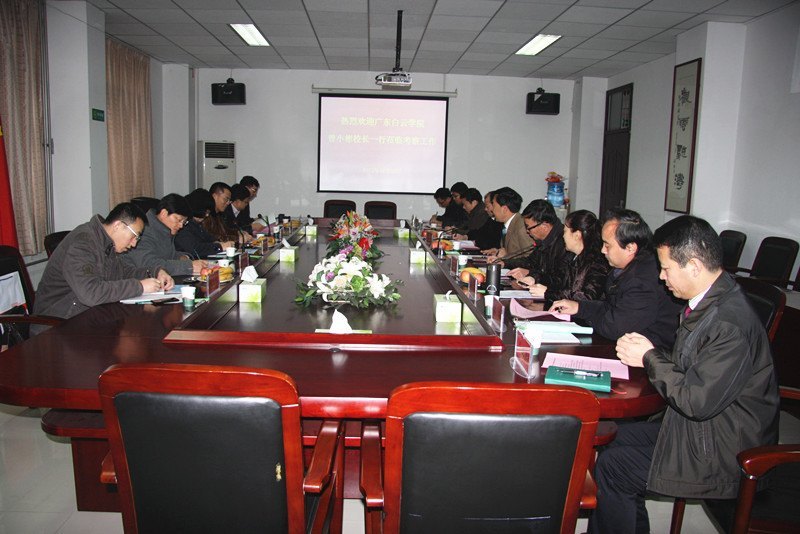 广东白云学院校长曾小彬一行到许昌学院考察交流工作