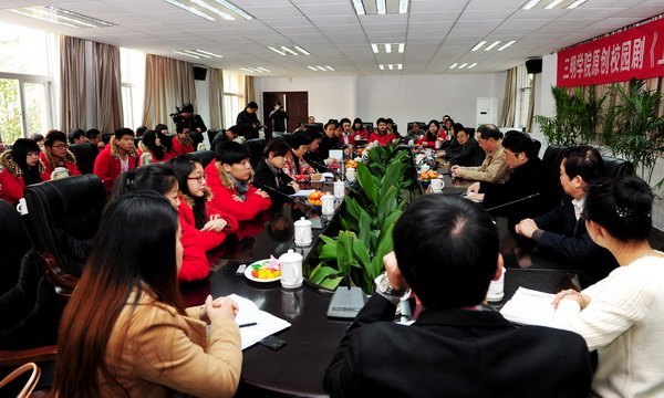 闽江学院召开校园剧《上大学》观后座谈会