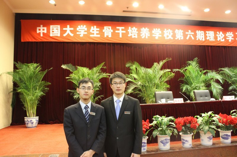 东华大学学生骨干赴京参加中国大学生骨干培养学校第六期学习