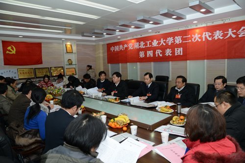 湖北工业大学第二次党代会分团审议“两委”工作报告