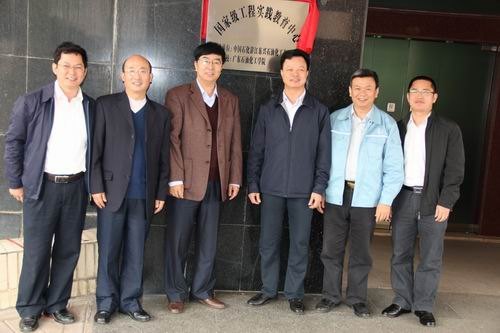 两个国家级工程实践教育中心分别在湛江东兴和茂名石化挂牌
