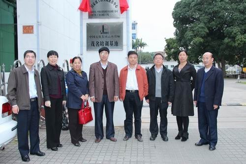 两个国家级工程实践教育中心分别在湛江东兴和茂名石化挂牌