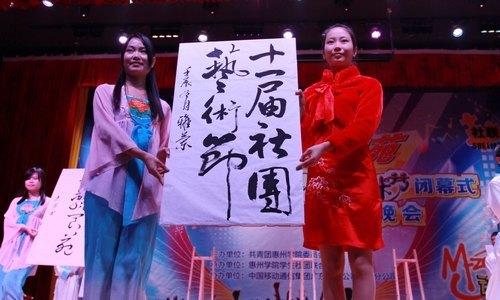 ����ѧԺ���е�ʮһ�����������ڱ�Ļʽ������֮�ǰ佱����