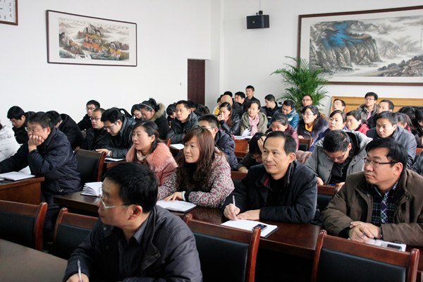 ֣��ְҵ����ѧԺ��ȫ�帨��Ա��������������ѵ