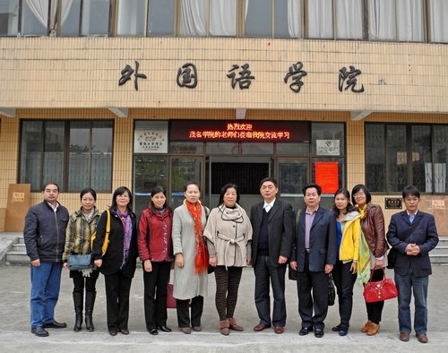 外国语学院开展毕业生就业工作调研
