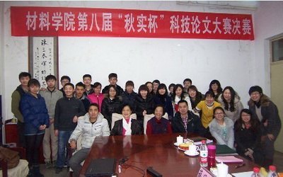 ����ѧԺ ����ʵ�����Ƽ����Ĵ���ע�ؿ�������