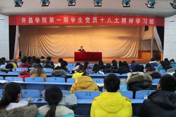 ��У�ٰ��һ��ѧ����Աʮ�˴���ѧϰ��